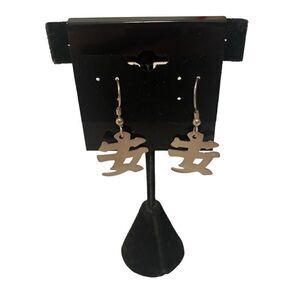 Vintage Sterling Silver Asian Inspired Dangle Earrings.